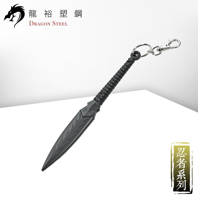 Dragon Steel - (KN-410K-PP) Flying Kunai Darts Set of 4