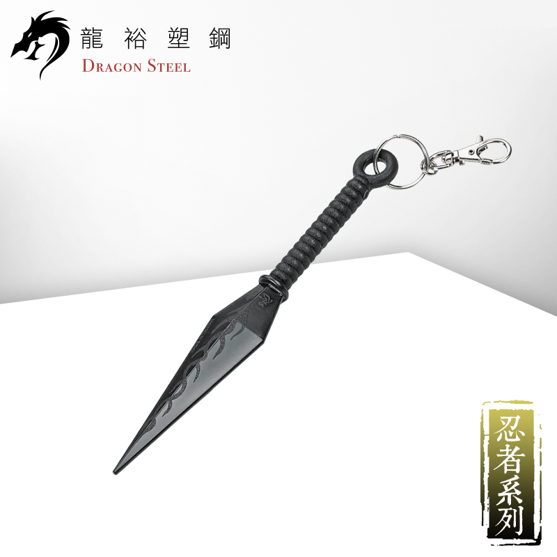 Dragon Steel - (KN-410K-PP) Flying Kunai Darts Set of 4