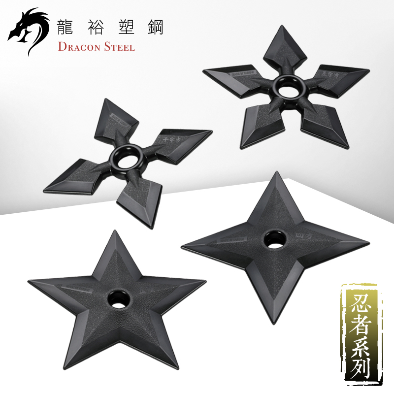 Dragon Steel - (KN-411-PP) Shuriken Darts Set of 4