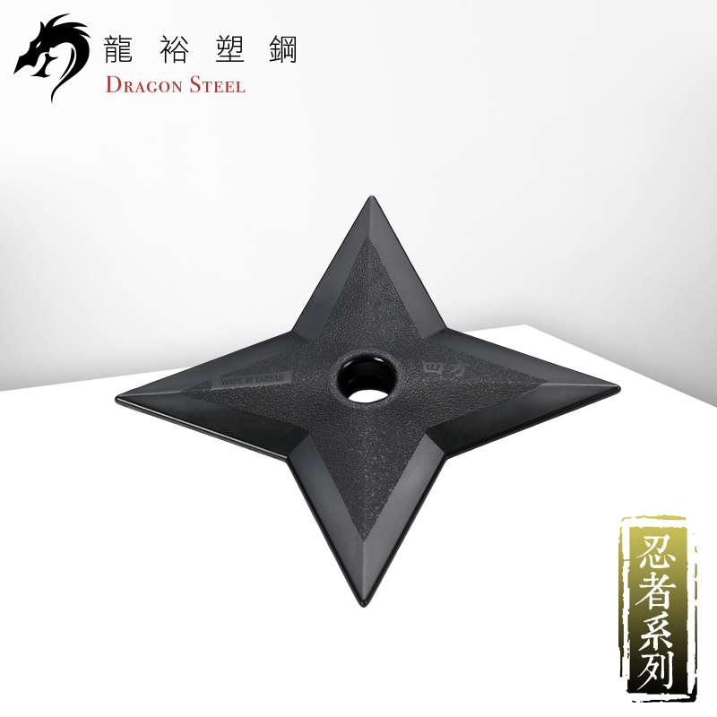 Shuriken Set - Ninja Darts