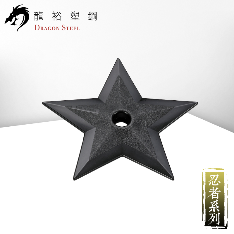 Dragon Steel - (KN-411-PP) Shuriken Darts Set of 4