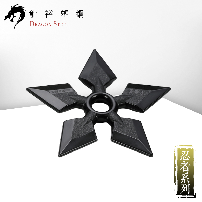 Dragon Steel - (KN-411-PP) Shuriken Darts Set of 4