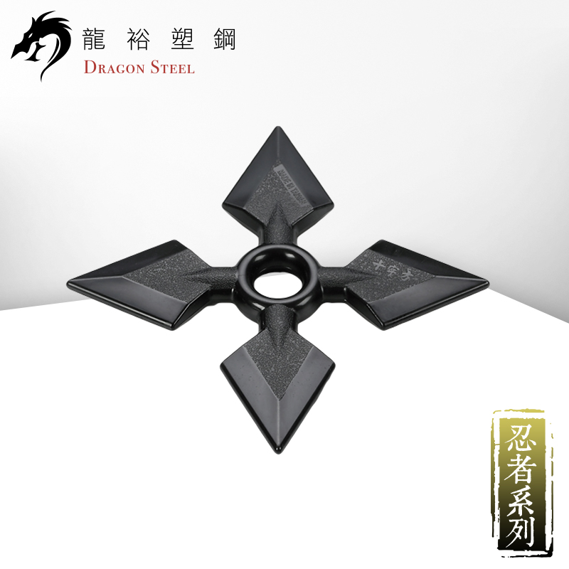 Dragon Steel - (KN-411-PP) Shuriken Darts Set of 4