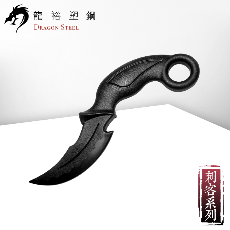 Dragon Steel - (KN-415-PP) Karambit Knife Rhino