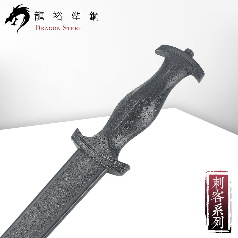 Dragon Steel - (KN-417-PP) Straight Knife