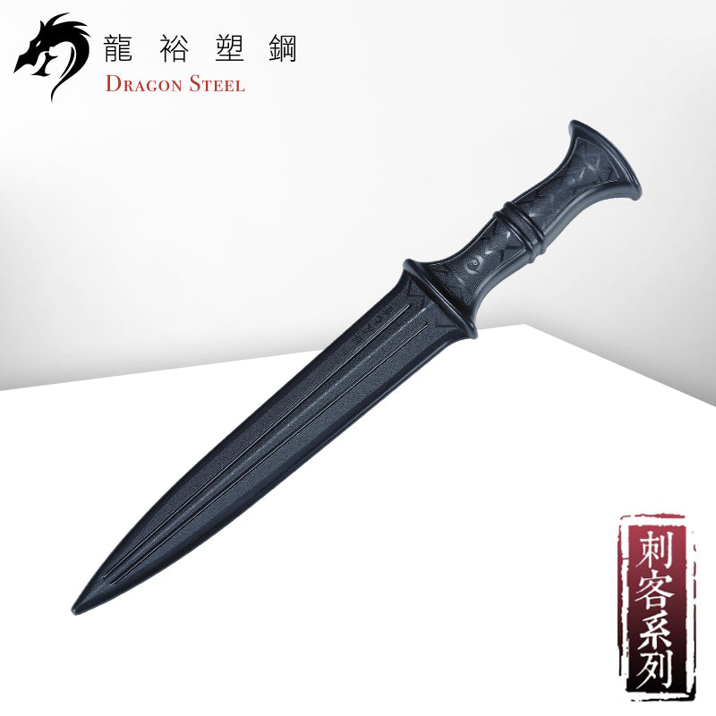 Dragon Steel - (KN-419-PP) Egyptian Dagger Knife