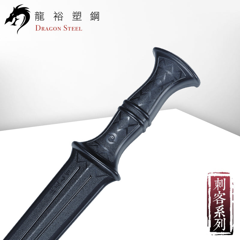 Dragon Steel - (KN-419-PP) Egyptian Dagger Knife