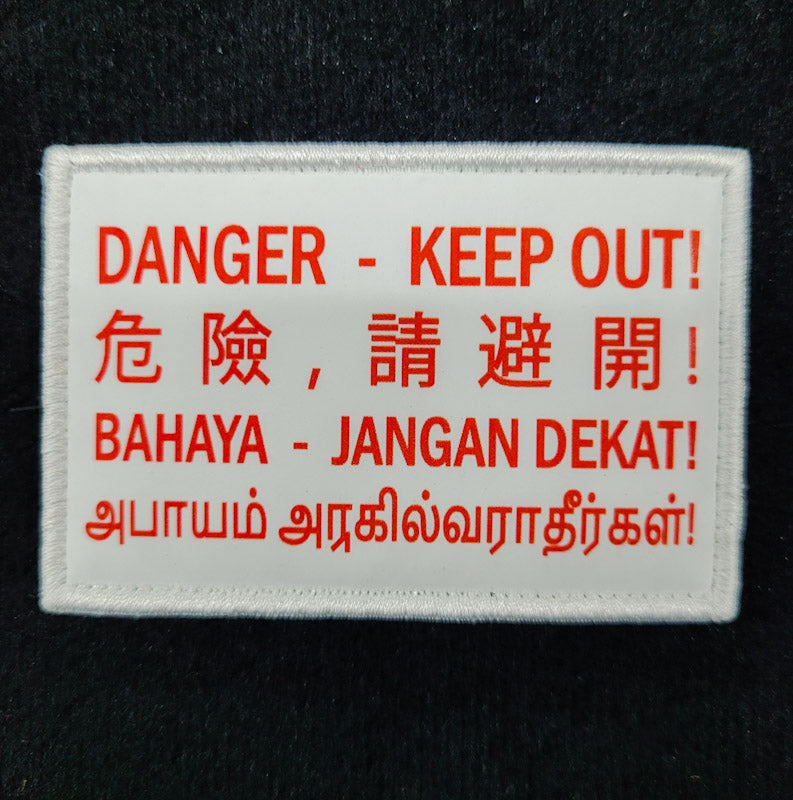 Printed Morale Patches - Danger Keep Out Sign Velcro Morale Patch - Singapore Series