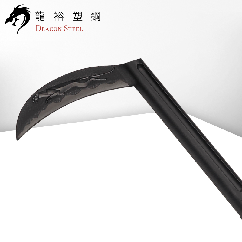 Dragon Steel - (S-007) Training Sickle