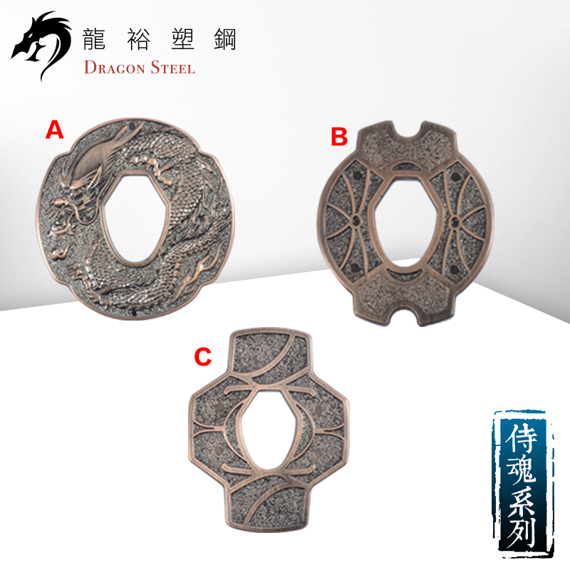 Dragon Steel - (SP-01P-12P) Katana Tsuba with Copper Coating