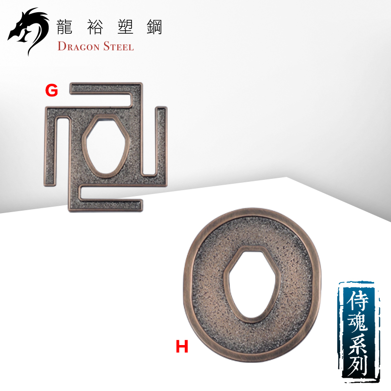 Dragon Steel - (SP-01P-12P) Katana Tsuba with Copper Coating