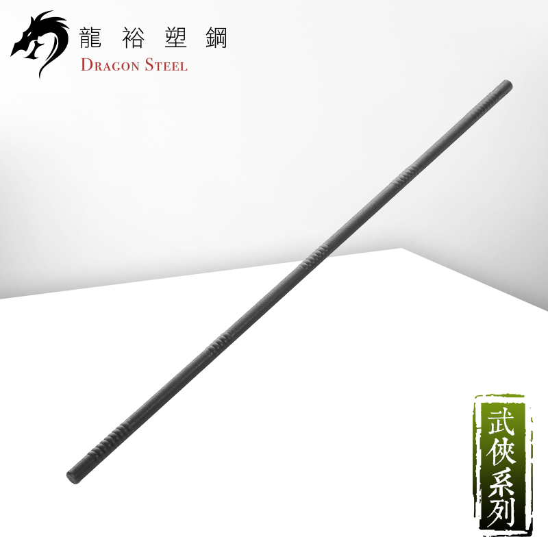 Dragon Steel - (TS-306) Shaolin Stick / staff