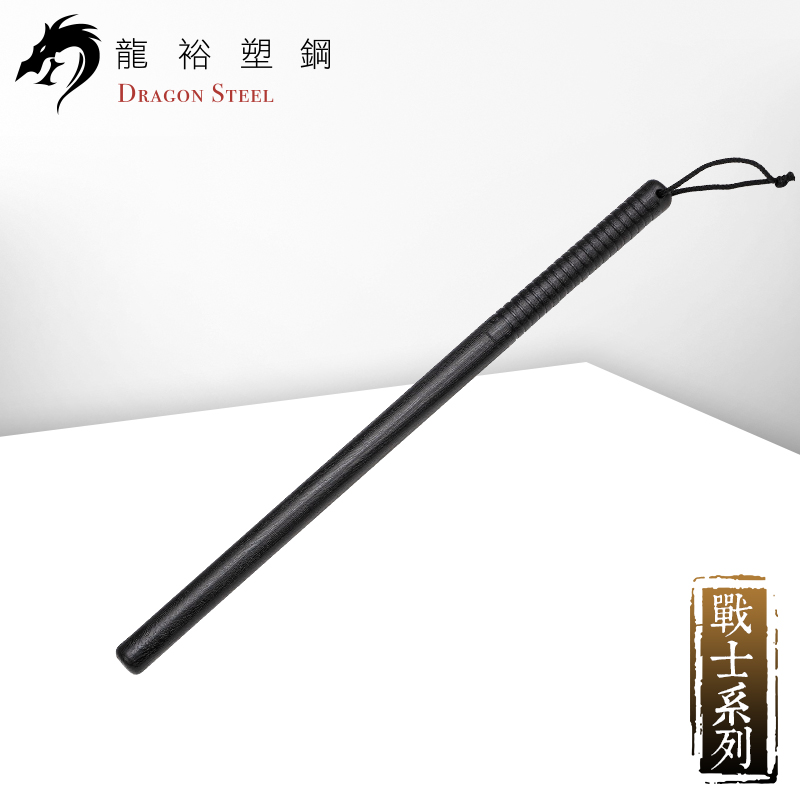 Dragon Steel - (TS-308) Straight Baton