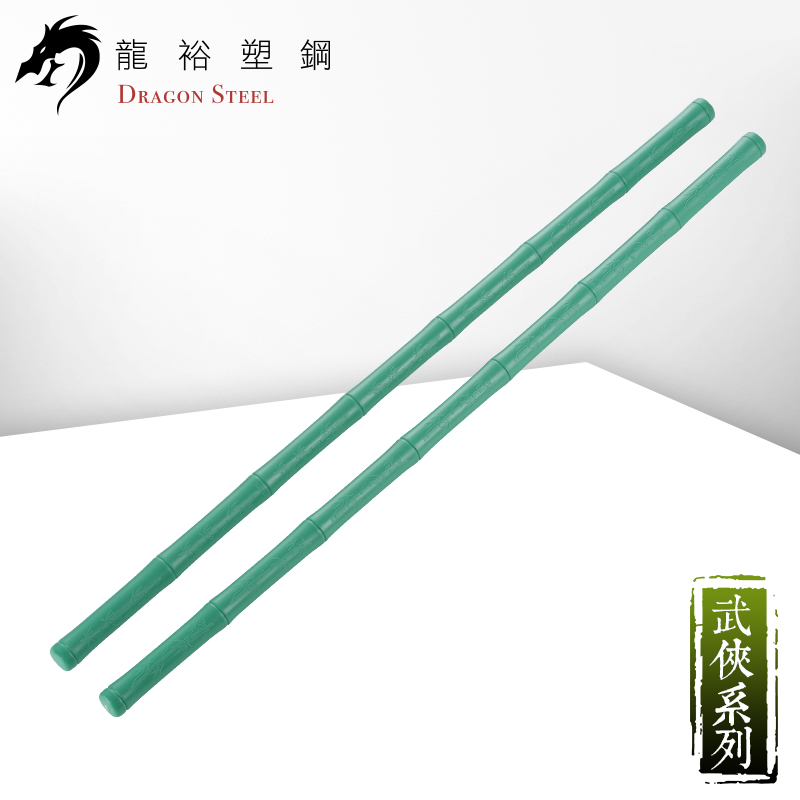 Dragon Steel - (TS-312-PP) Kali Escrima Stick Type 1