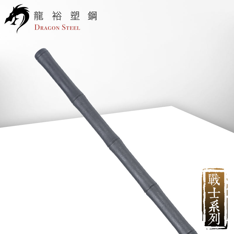 Dragon Steel - (TS-314-PP) Kali Escrima Stick Type 2