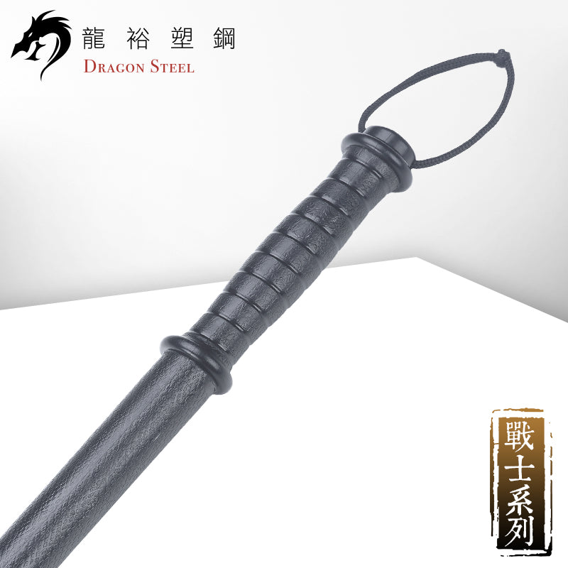 Dragon Steel - (TS-315-PP) Baton with Ring Type 2