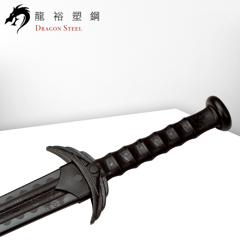 Dragon Steel - (W-203) Medieval Sword