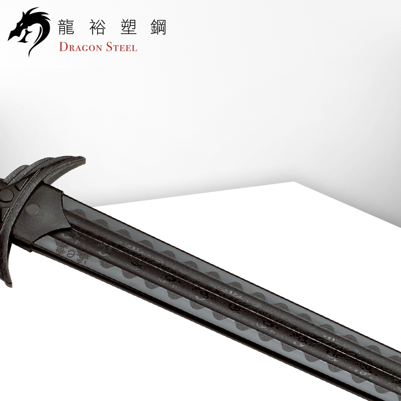 Dragon Steel - (W-203) Medieval Sword