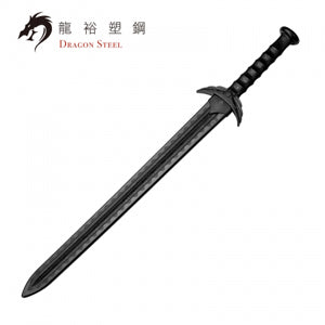 Dragon Steel - (W-203) Medieval Sword