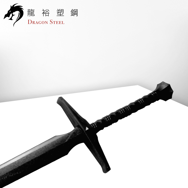 Dragon Steel - Double Handed Long Sword 1 (W-206)