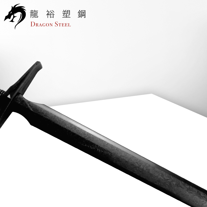 Dragon Steel - Double Handed Long Sword 1 (W-206)