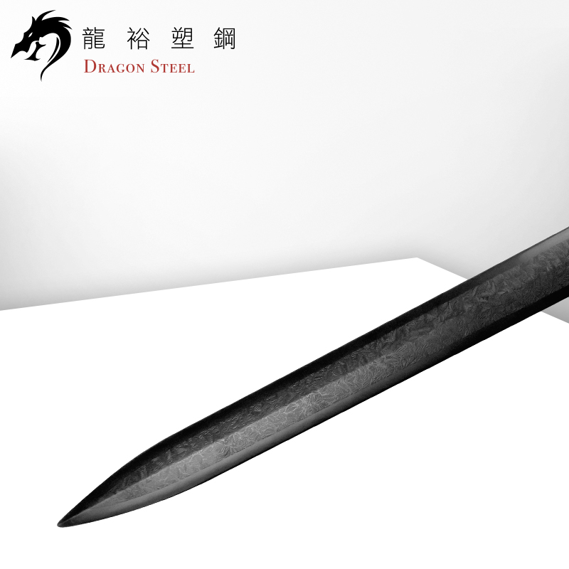 Dragon Steel - Double Handed Long Sword 1 (W-206)