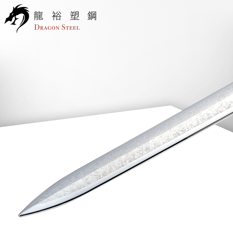 Dragon Steel - Double Handed Long Sword 1 w/ Silver Blade (W-206P)