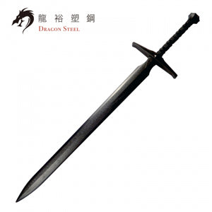 Dragon Steel - Double Handed Long Sword 1 (W-206)