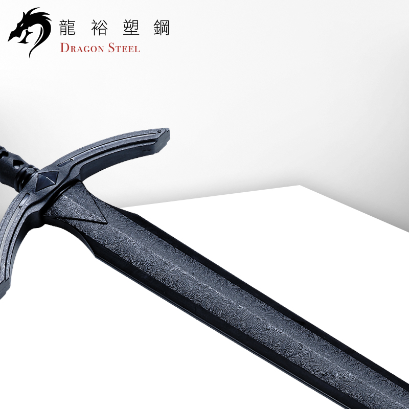 Dragon Steel - Double Handed Long Sword 2 (W-207)