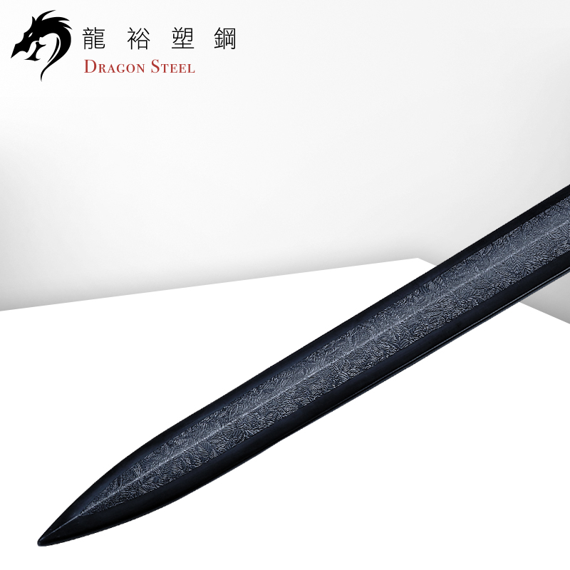 Dragon Steel - Double Handed Long Sword 2 (W-207)