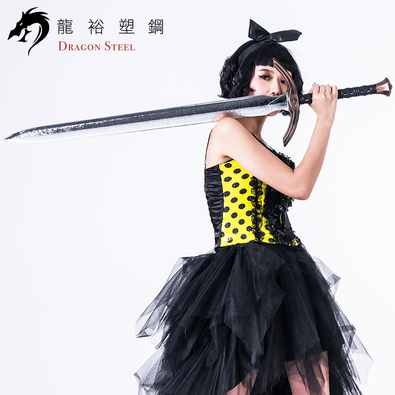 Dragon Steel - Double Handed Long Sword 2 (W-207)