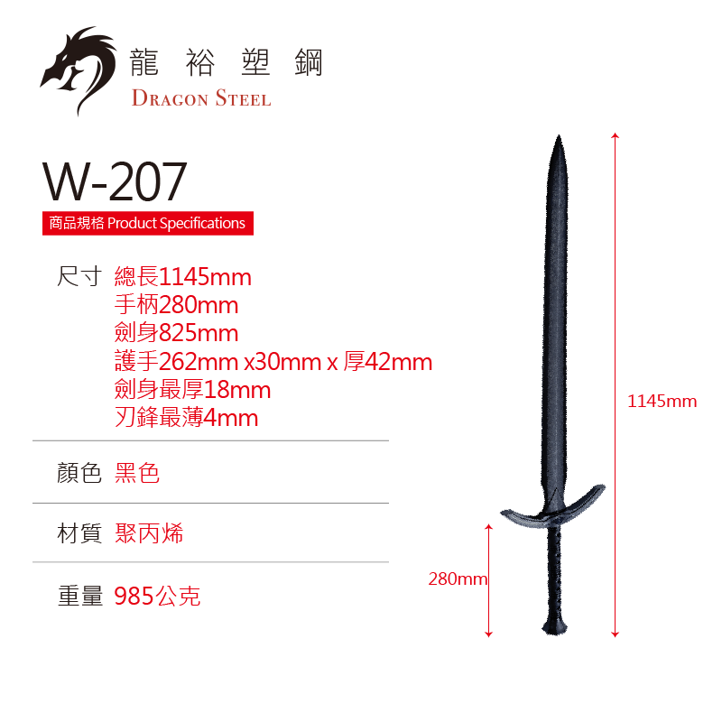 超レア！37cm Black Dial Sword Needle パラゴトロン 超絶レア！37cm Black Dial PRAGOTRON パラゴトロン 時計 超絶