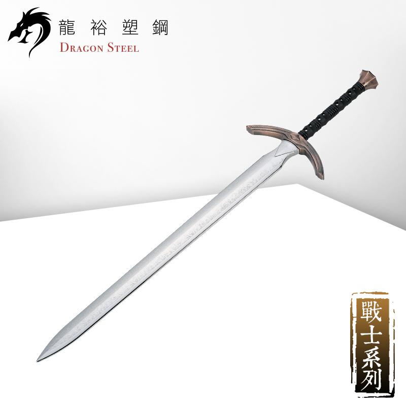 Dragon Steel - Double Handed Long Sword 2 Silver (W-207P)