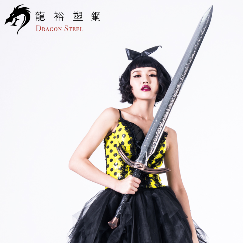 Dragon Steel - Double Handed Long Sword 2 Silver (W-207P)