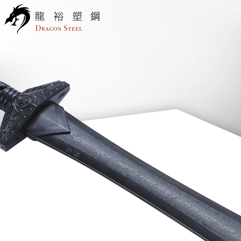 Dragon Steel - Gladiator's Sword/Spartacus' Sword  (W-209)