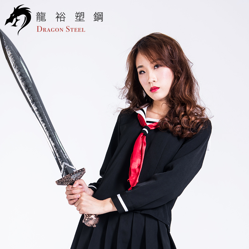 Dragon Steel - Gladiator's Sword/Spartacus' Sword  (W-209)