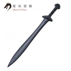 Dragon Steel - Gladiator's Sword/Spartacus' Sword  (W-209)