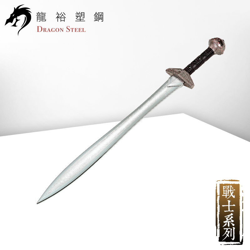 Dragon Steel - (W-209P) Spartacus Sword w/coated blade 2