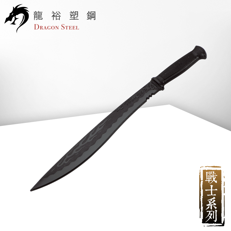 Dragon Steel - (W-211) Gorkha Sword / Machete