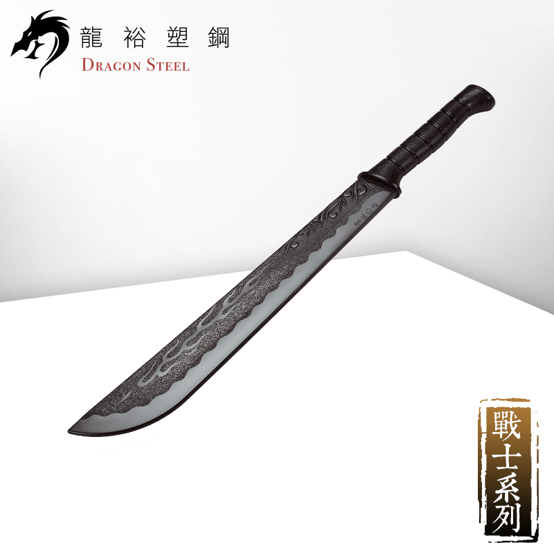 Dragon Steel - (W-212) Jungle Sword