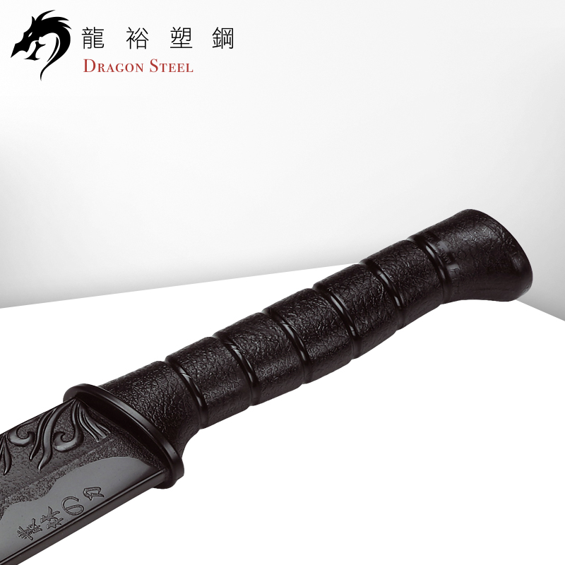 Dragon Steel - (W-212) Jungle Sword