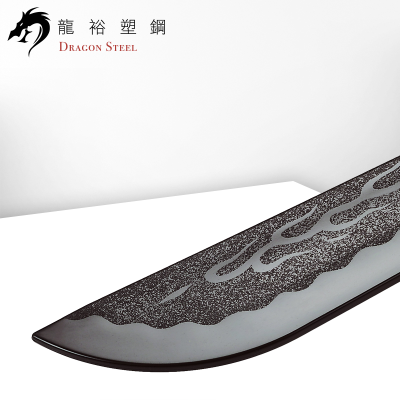 Dragon Steel - (W-212) Jungle Sword