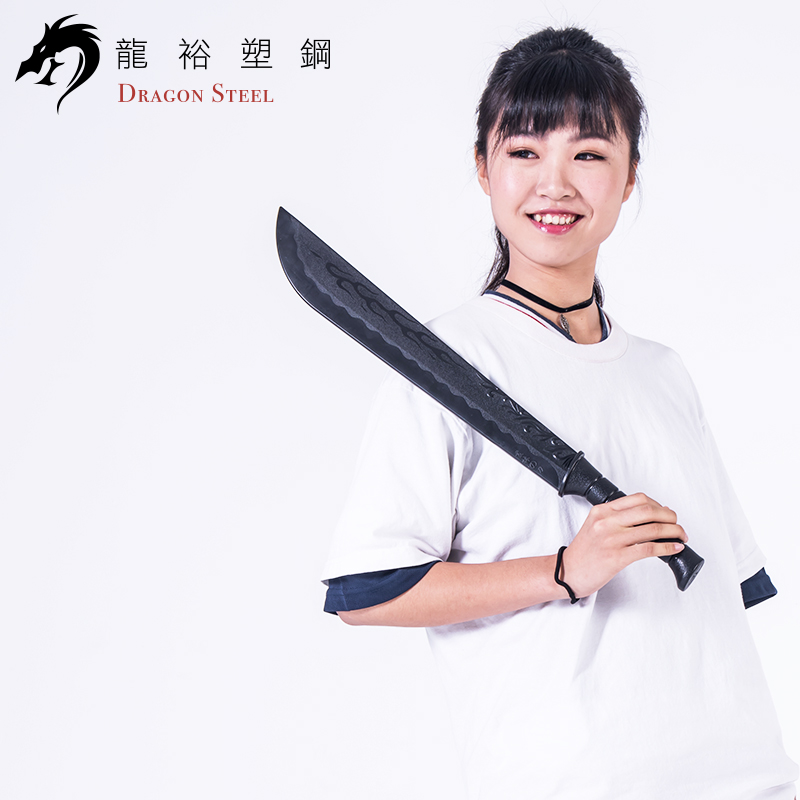 Dragon Steel - (W-212) Jungle Sword