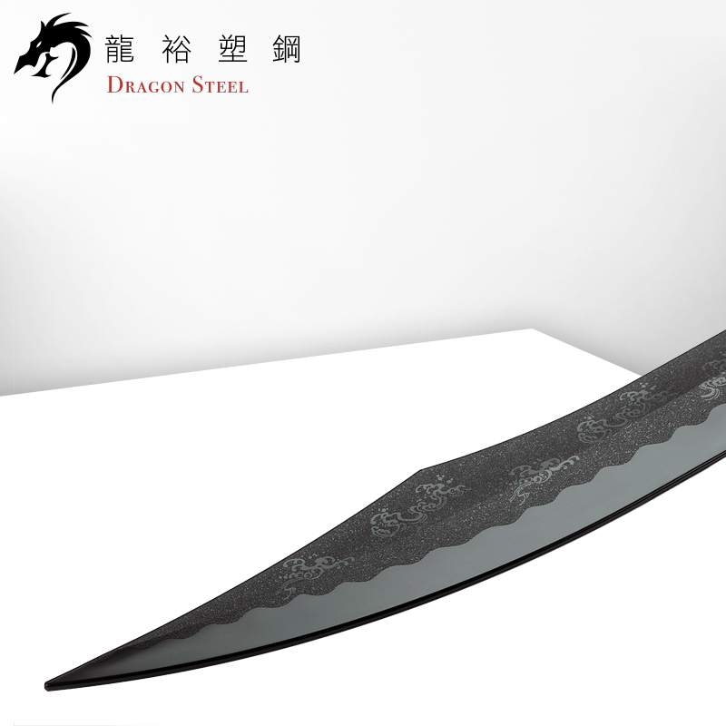 Dragon Steel - (W-213) Spartan 300 Sword
