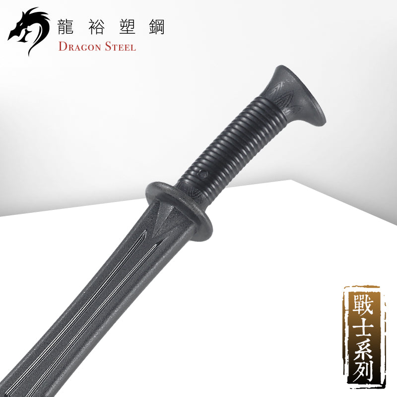 Dragon Steel - (W-218) Khopesh / Sickle Sword