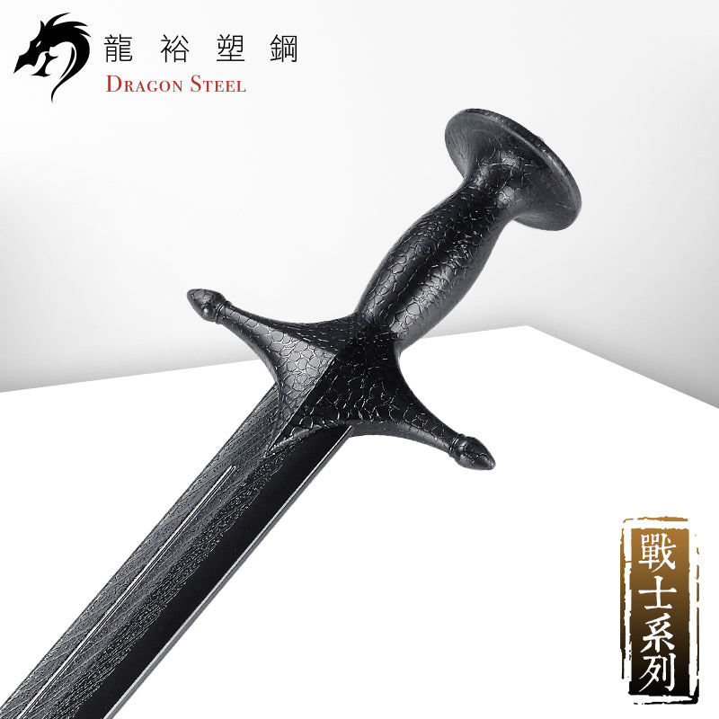 Dragon Steel - (W-219) Shamshir / Scimitar