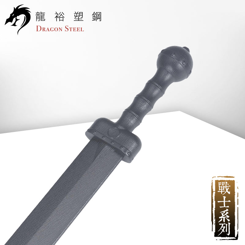Dragon Steel - (W-223) Gladius / Spartacus Roman Sword (Woodgrid)