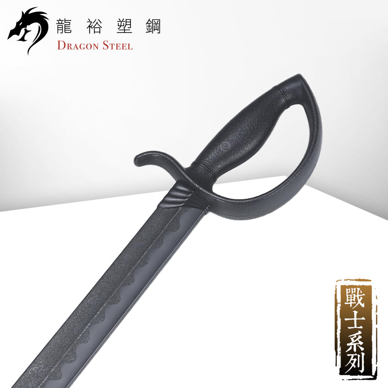 Dragon Steel - (W-224) Pirate Sword / Saber / Sabre