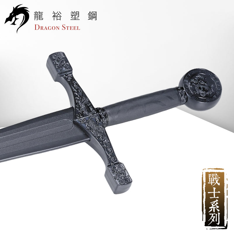 Dragon Steel - (W-228) King Arthur's Excalibur Long Sword