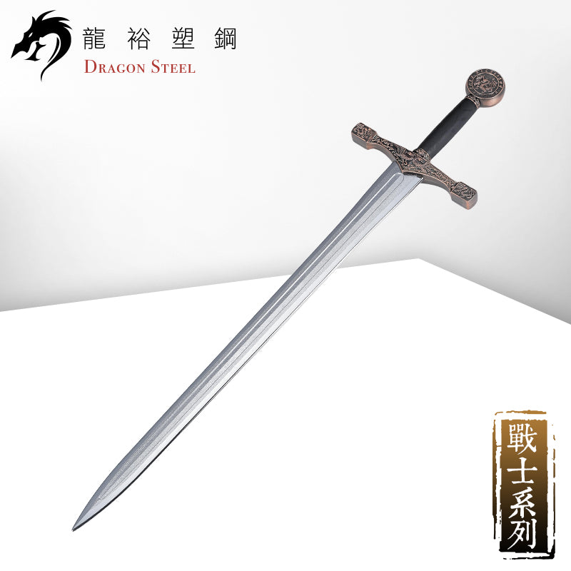 Dragon Steel - (W-228) King Arthur's Excalibur Long Sword
